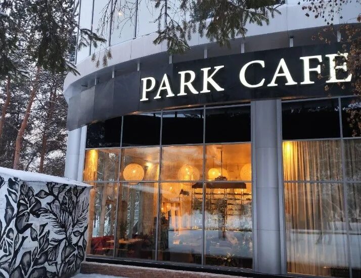 Парк кафе ул титова 1б фото Собственник подлежащего сносу Park Cafe подал многомиллионный иск к мэрии Новоси