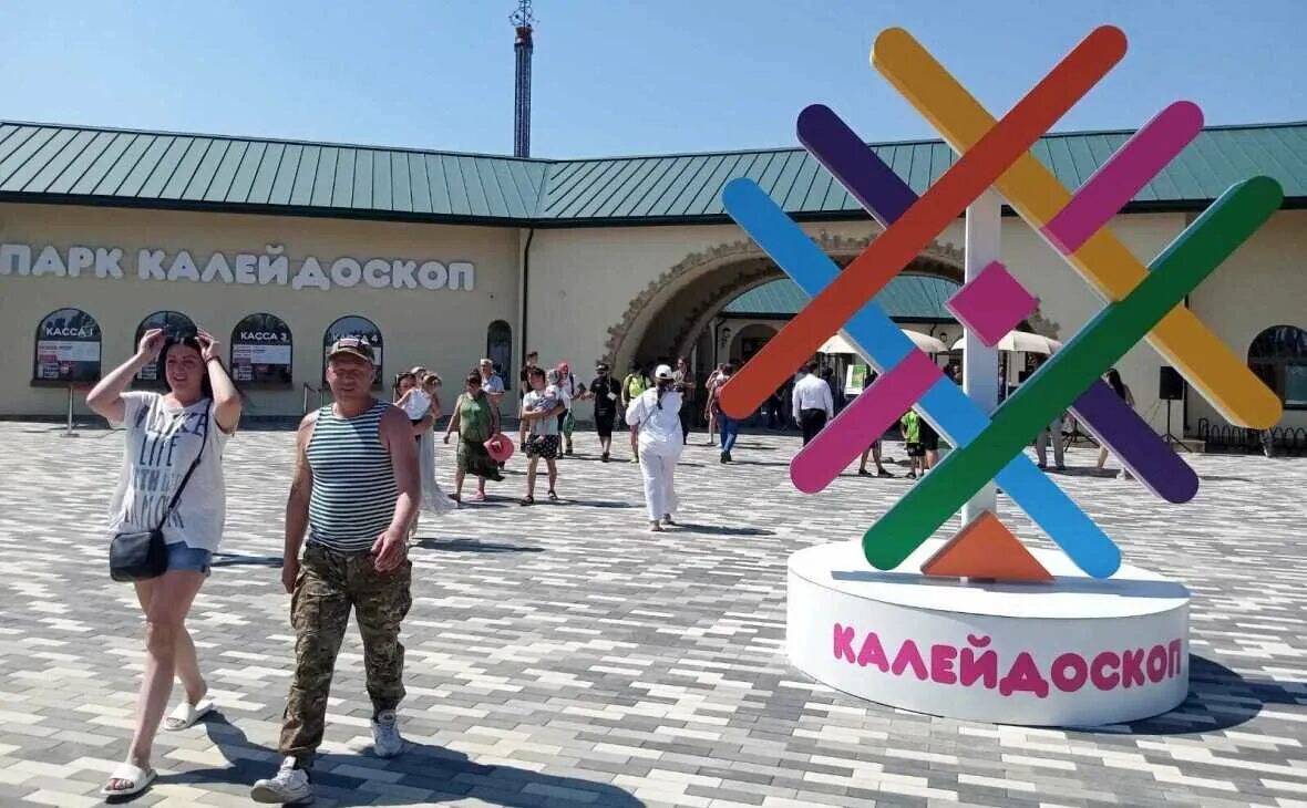 Парк калейдоскоп белгород фото В Белгороде заработал парк развлечений с аттракционами за 1,5 млрд рублей РБК Че