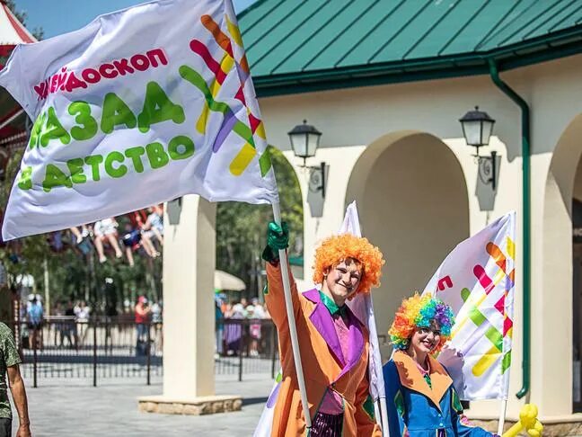 Парк калейдоскоп белгород фото В Белгороде заработал парк аттракционов "Калейдоскоп". Новости общества