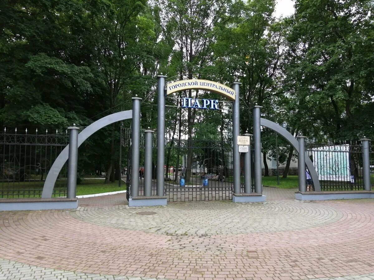Парк кальтхефер калининград парк кальтхефер фото Центральный парк калининграда калининград адрес