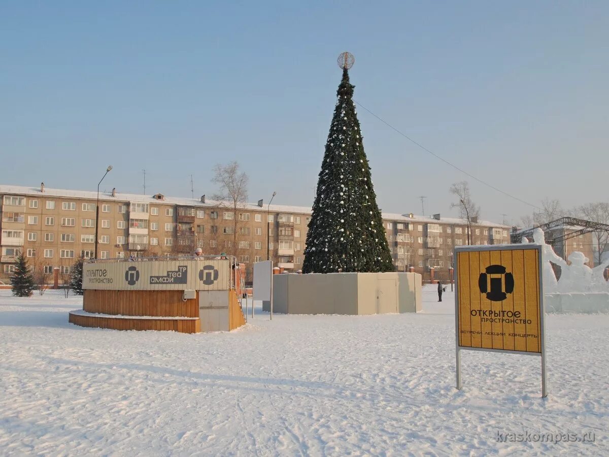 Парк каменка красноярск фото парк "Каменка" в Красноярске