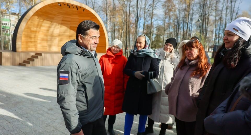 Парк киово лобня фото московская область Андрей Воробьев: набережную озера Киово и парк открыли в Лобне после благоустрой