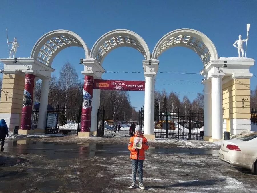 Парк кирова ижевск фото Культурный поход в парк имени Кирова г. Ижевск - Культурный дневник школьника