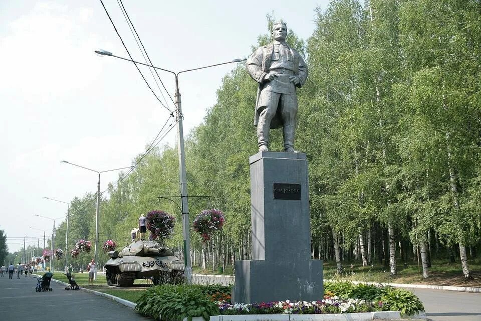 Парк кирова ижевск фото ZNAK Железно Ижевск