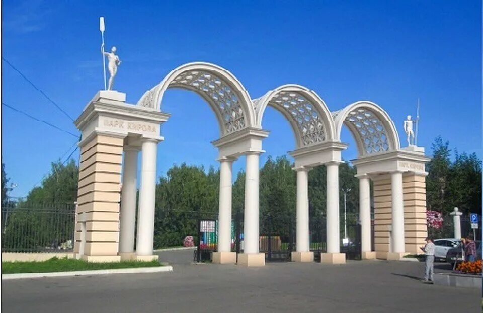 Парк кирова ижевск фото Моя планета - Россия - город Ижевск Моя планета Дзен