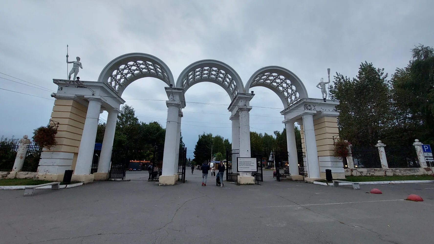 Парк кирова ижевск фото park's Park im. Kirova in specifics, Udmurtian Republic, Izhevsk, Park for recre