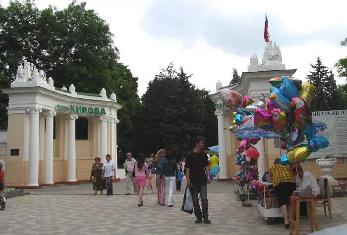 Парк кирова пятигорск фото Пятигорск парк кирова фото YugNash.ru