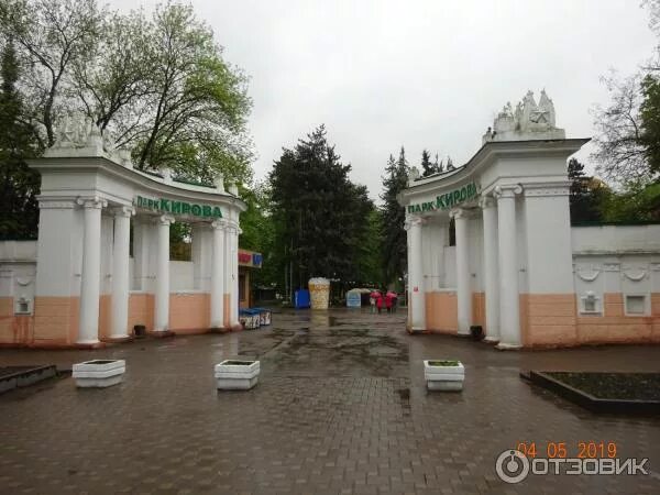 Парк кирова пятигорск фото Отзыв о Парк культуры и отдыха имени С.М. Кирова (Россия, Пятигорск) Поразил кол