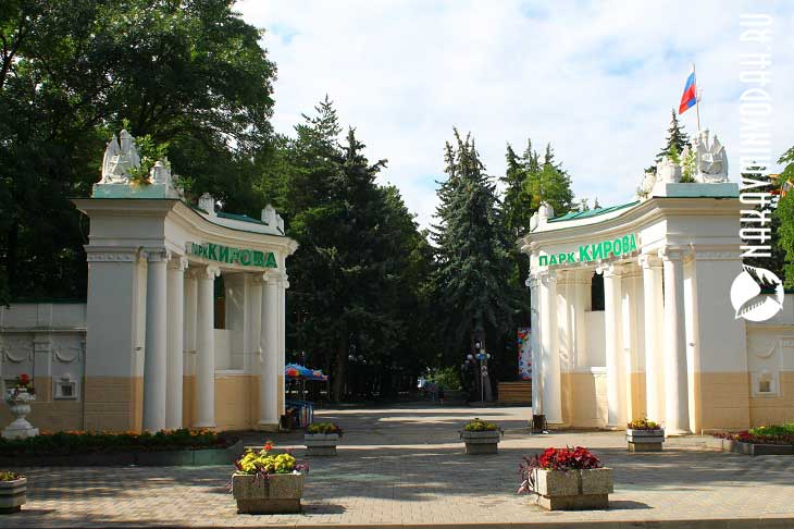 Парк кирова пятигорск фото Парк Кирова Пятигорск Домашняя мода