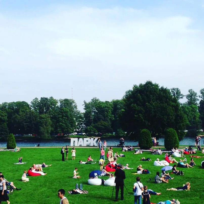 Парк кирова санкт петербург фото Сайт цпкио санкт петербург