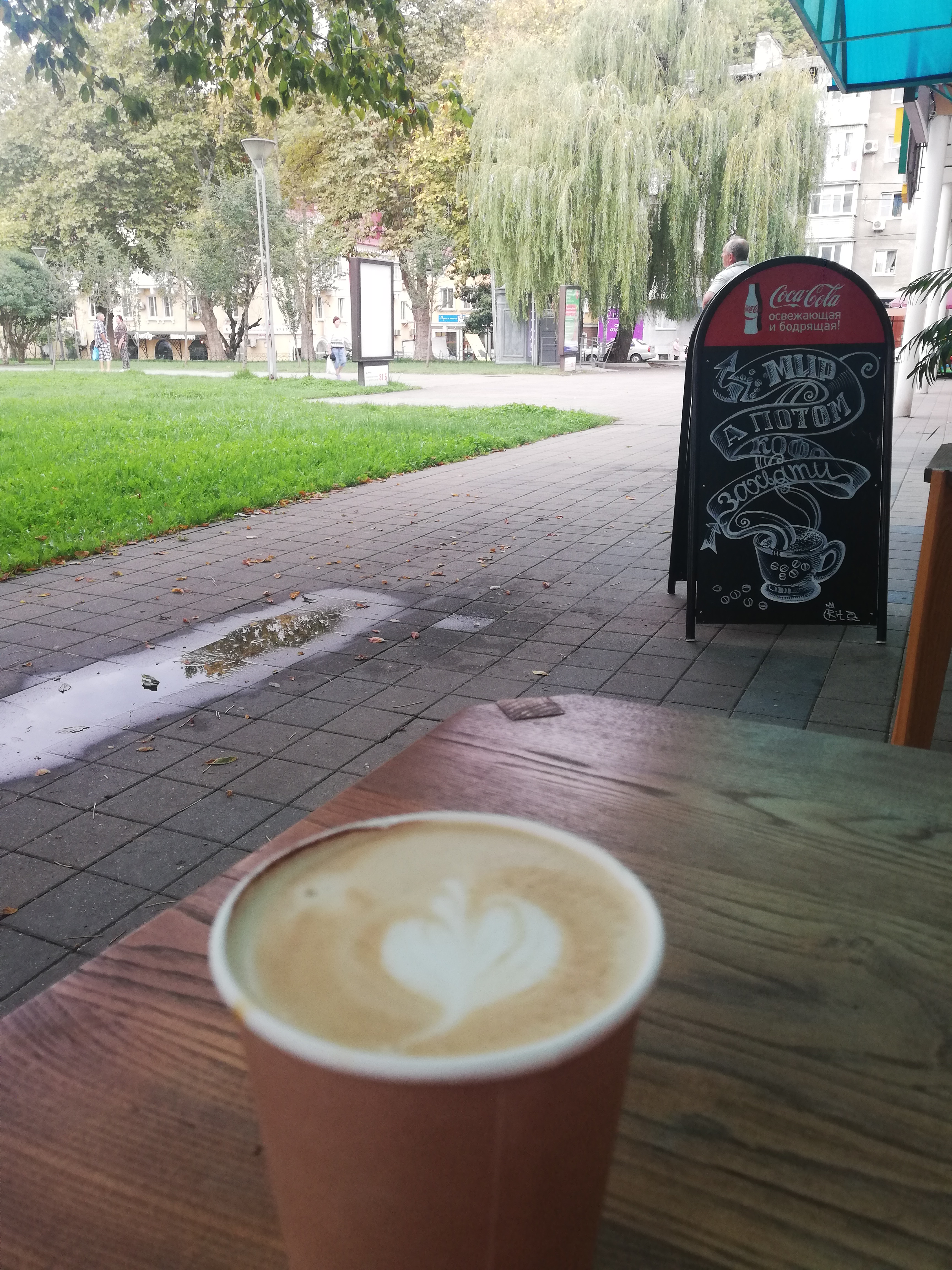 Парк кофе ул фрунзе 32 фото Отзывы о "Mamasita coffee", Краснодарский край, Туапсе, улица Фрунзе, 32 - Яндек