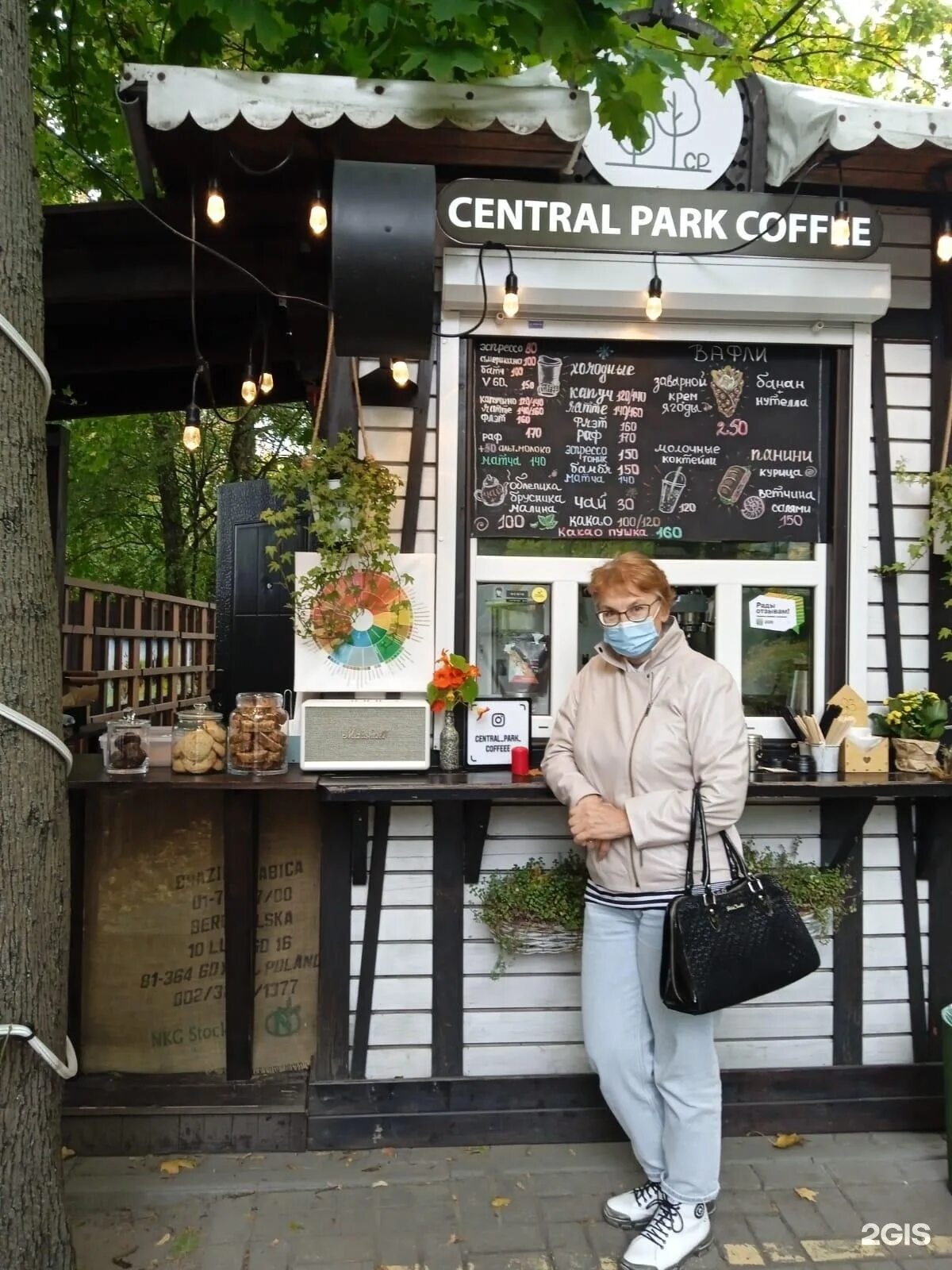 Парк кофе ул фрунзе 32 фото Central Park coffee, кофейня, проспект Победы, 1л киоск, Калининград - 2ГИС