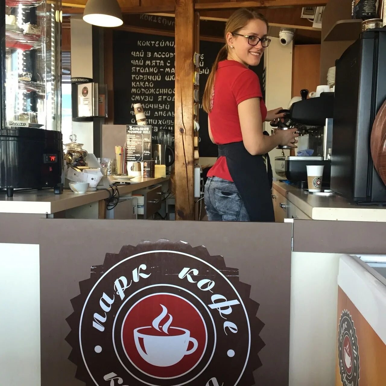 Парк кофе ул фрунзе 32 симферополь фото Coffee симферополь