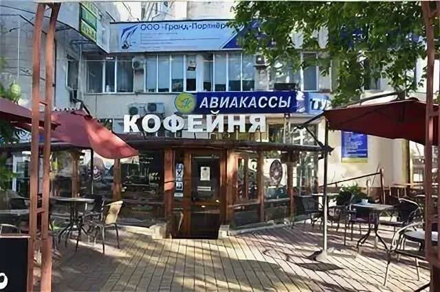 Парк кофе ул фрунзе 32 симферополь фото Panorama: Park Coffee, coffee shop, Симферополь, Киевская улица, 133 - Yandex Ma
