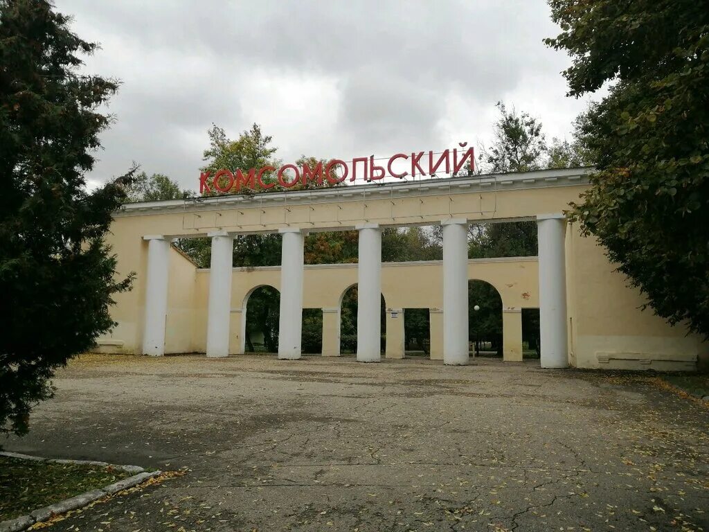 Парк комсомольский пенза фото Комсомольский, park, Penza, Kultury I Otdykha Komsomolskiy Park - Yandex Maps