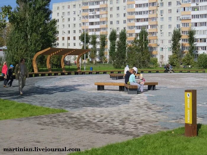 Парк континент казань фото Парк "Континент" - лучший детский парк Казани - Казань! Я люблю тебя! - LiveJour