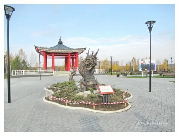 Парк корейской дружбы тюмень фото Корейский парк в Тюмени как проехать