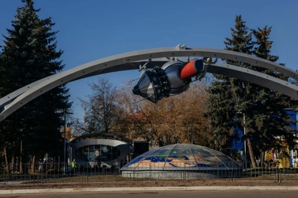 Парк космонавтики ул гагарина 7б симферополь фото Человек во Вселенной. В городе Гагарине открыт уникальный парковый ансамбль АиФ 