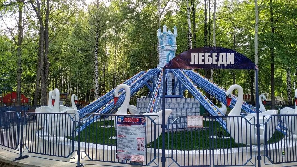 Парк космонавтов воткинское ш 118 ижевск фото Аттракционы в парке Космонавтов в Ижевске закроют на зиму - KP.RU