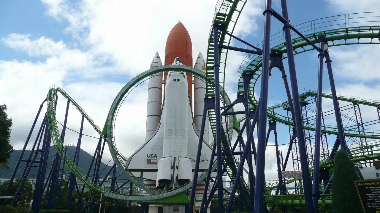 Парк космос фото Space World, парк культуры и отдыха, Тайвань, Синьбэй, 北 84 - Яндекс Карты