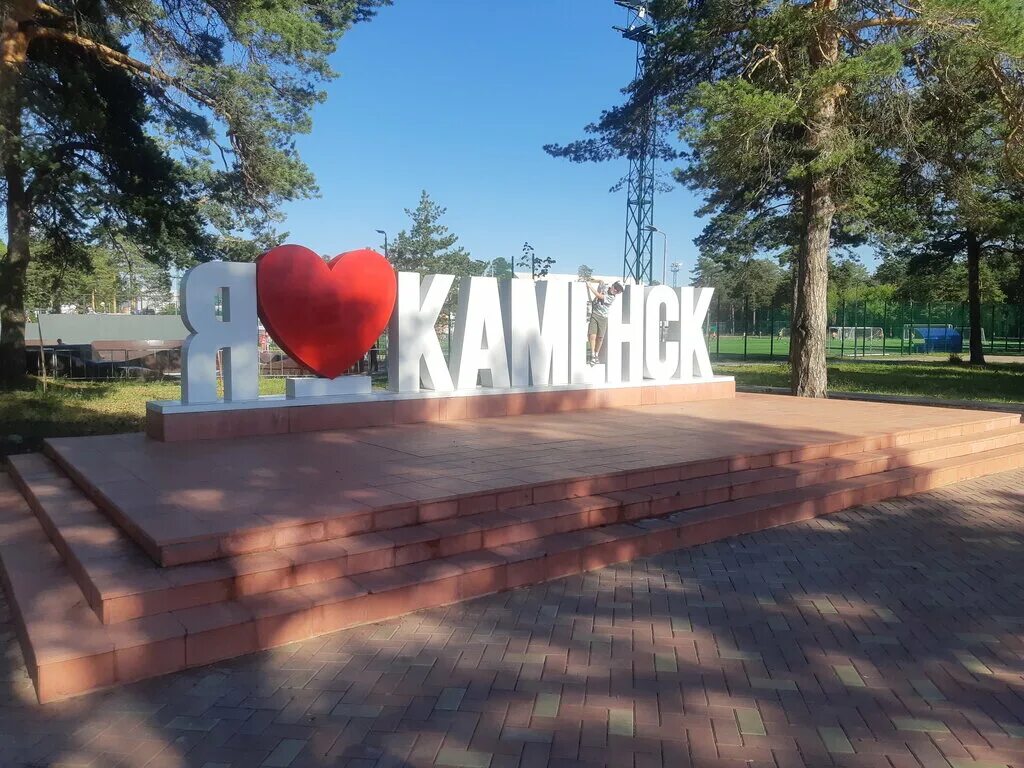Парк космос каменск уральский фото парк Космос, парк культуры и отдыха, Свердловская область, Каменск-Уральский, па