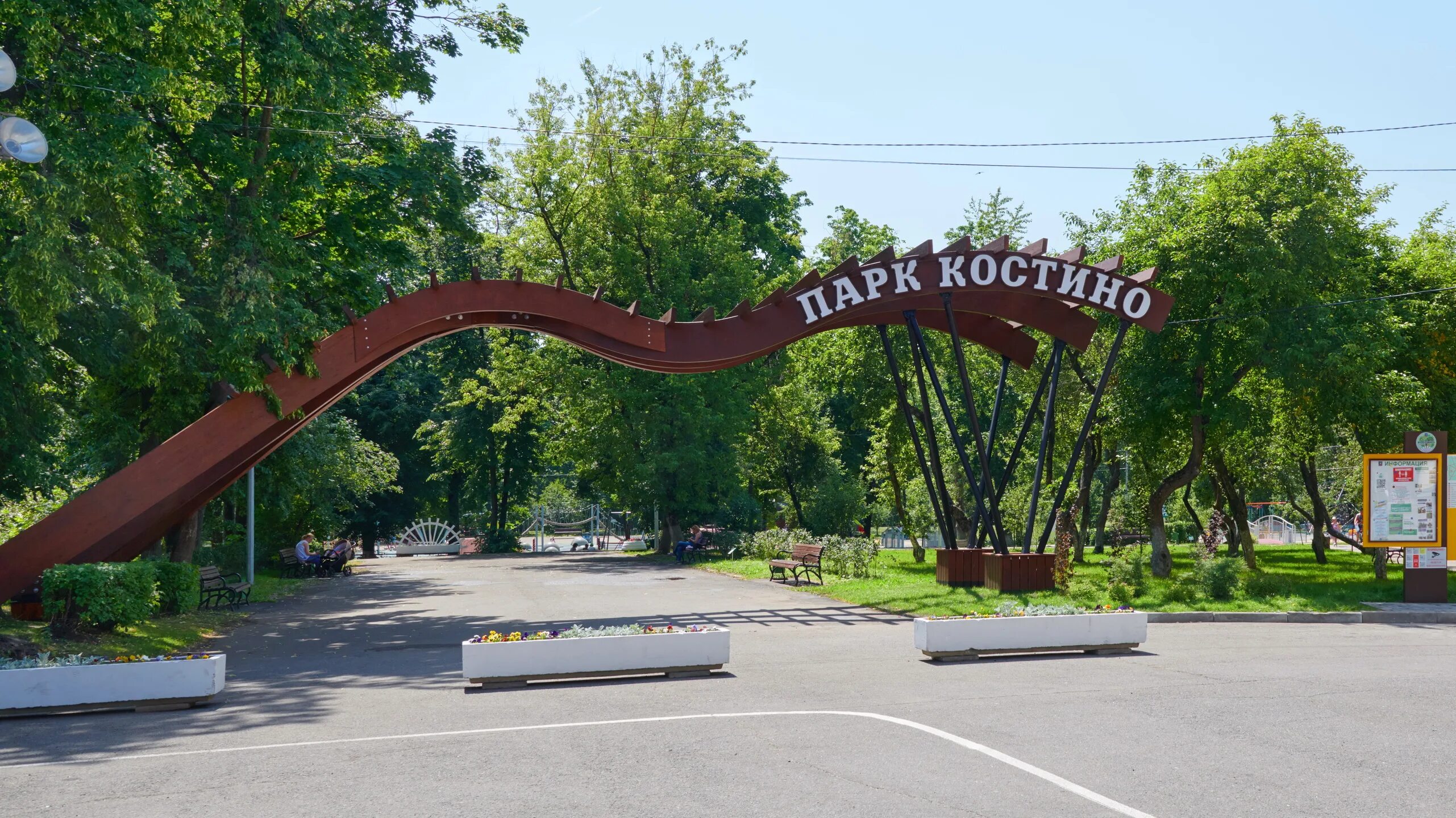 Парк костино ул дзержинского 26 фото Особенности парка культуры и отдыха Парк Костино в Королёве, улица Дзержинского,