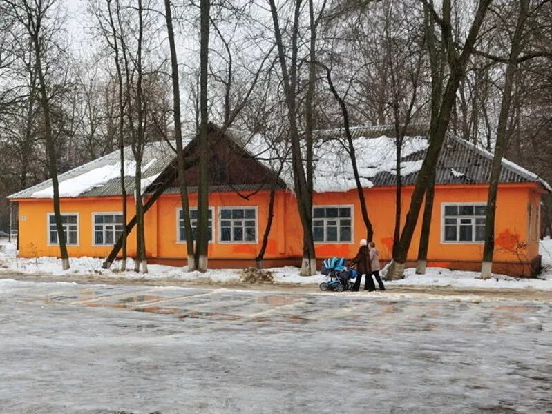 Парк костино ул дзержинского 26 фото Костино, г. Королев IZI Travel