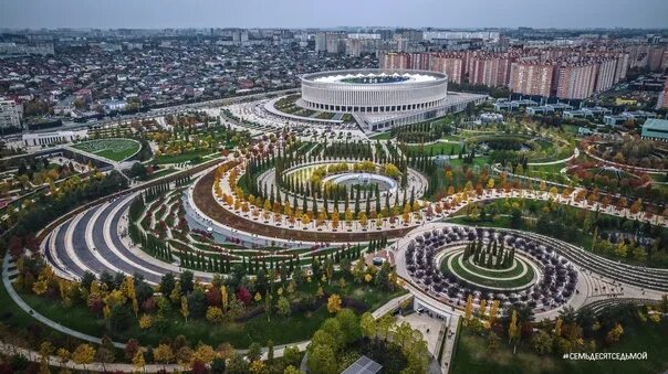 Парк краснодар фото 2024 Dear government of the city and region, in preparation for the anniversary, plea