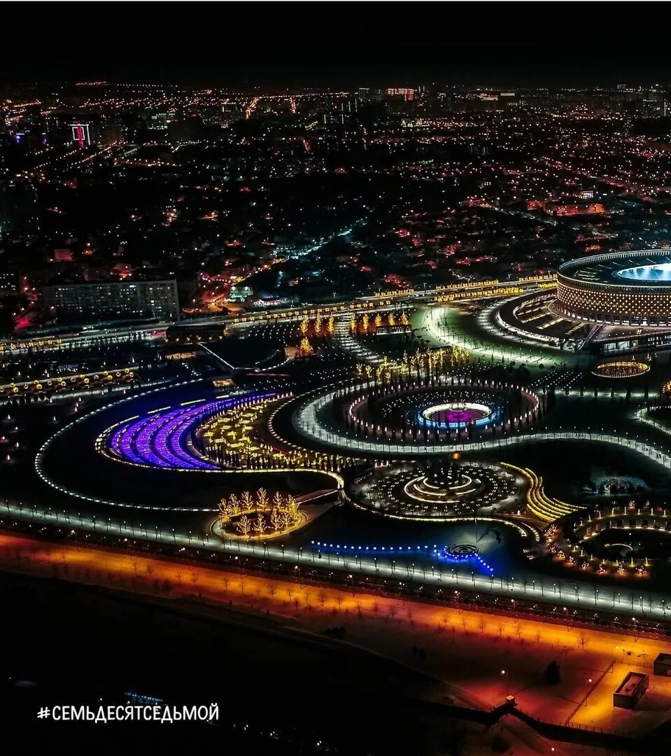 Парк краснодар ночью фото Парк в краснодаре ночью - Фото