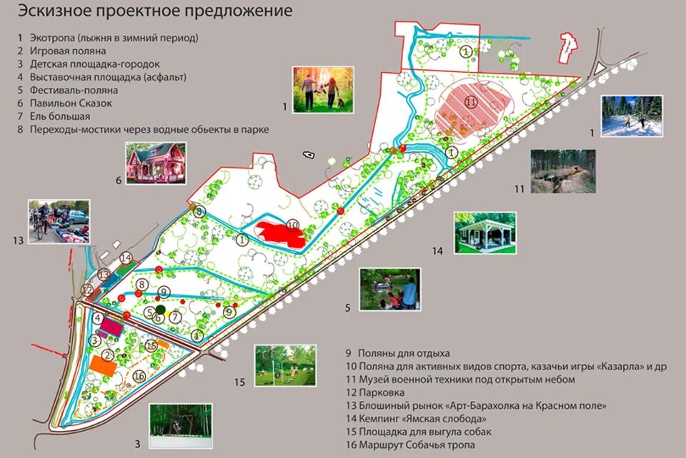 Парк красное поле великий новгород фото Красное поле великий новгород - блог RybolovMaster.ru
