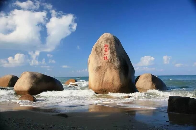 Парк край света фото Hainan, a wondrous travel destination - CGTN