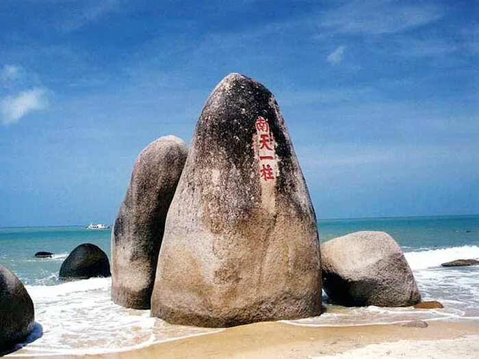 Парк край света хайнань фото Travel images in Sanya tour photos in China