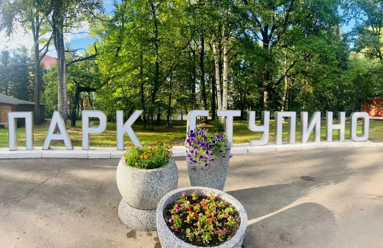 Парк культуры фото Андрей Воробьев: жильцы дома, в котором произошел хлопок газа, смогут вернуться 