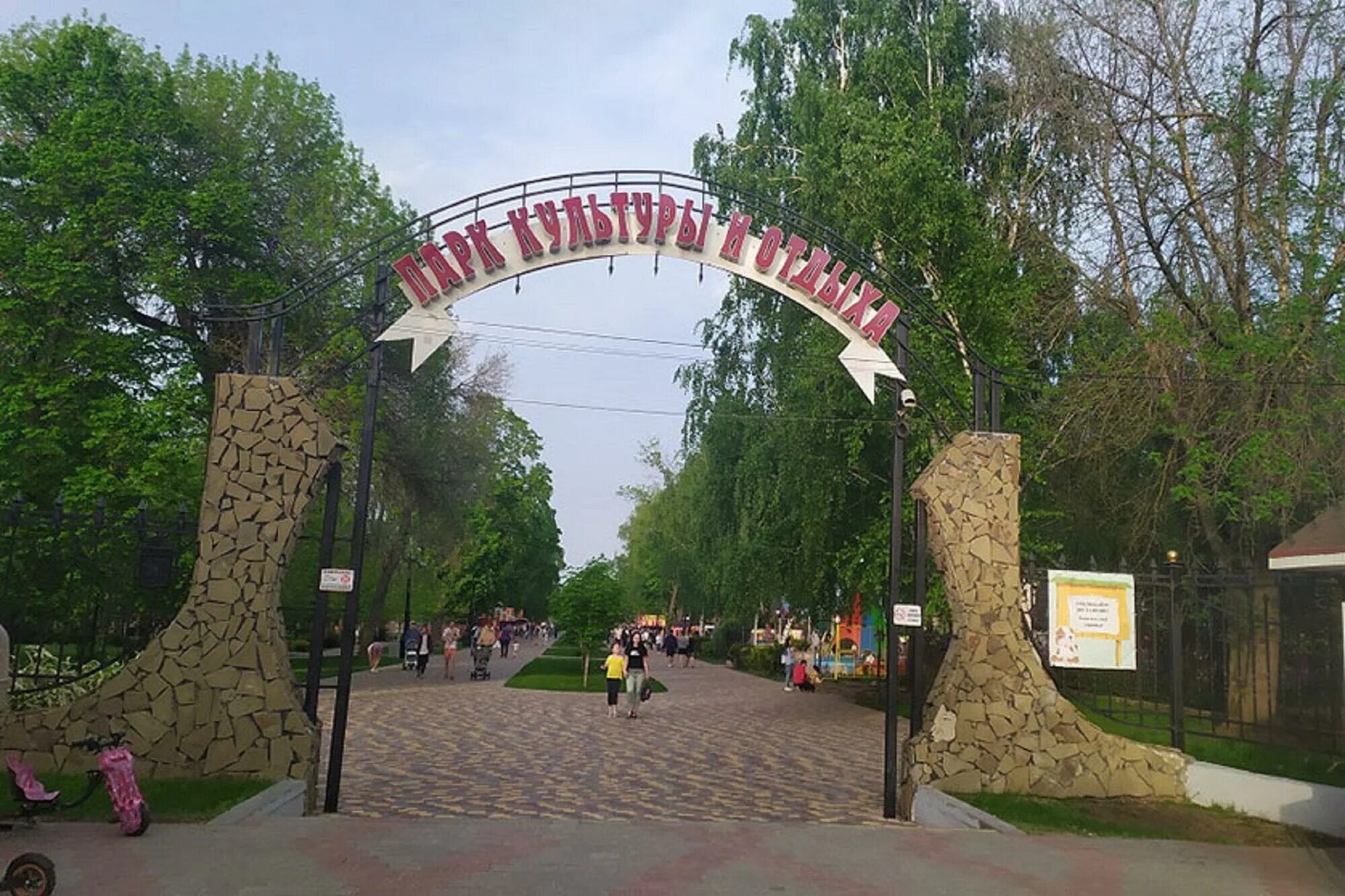 Парк культуры фото Парк культуры и отдыха. Подробное описание экспоната, аудиогид, интересные факты