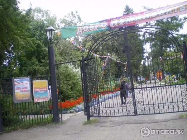 Парк культуры фото на документы Отзыв о Городской парк культуры и отдыха (Россия, Тара) "На безлюдье и Фома двор
