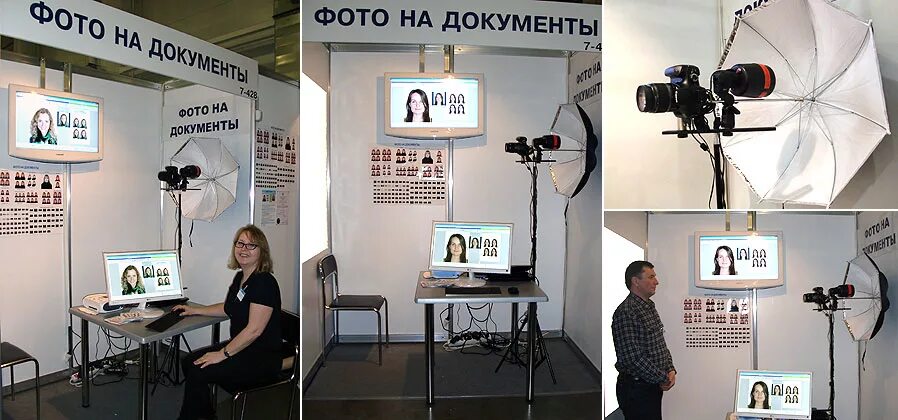 Парк культуры фото на документы Фотосалон. Освещение. Сложная задачка. много текста Клуб Foto.ru