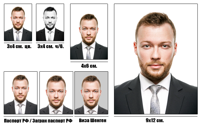 Парк культуры фото на документы docphotoimg - Фото на документы онлайн