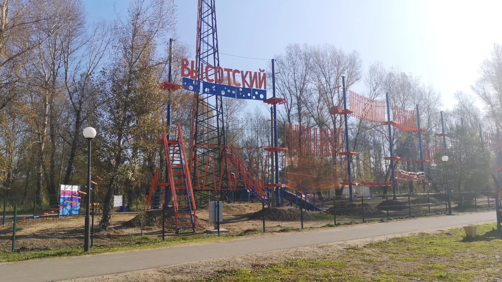 Парк культуры и отдыха абакан фото adventure's park's Высотский in specifics, Republic of Khakassia, Abakan - Yande