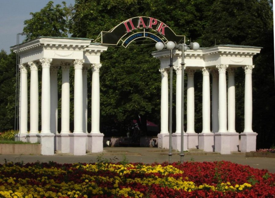 Парк культуры и отдыха орел фото Картинки парки в орле (67 фото)