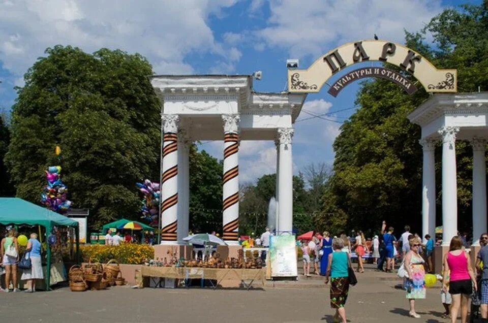 Парк культуры и отдыха орел фото 1 мая Орловский городской парк отметит юбилей - KP.RU