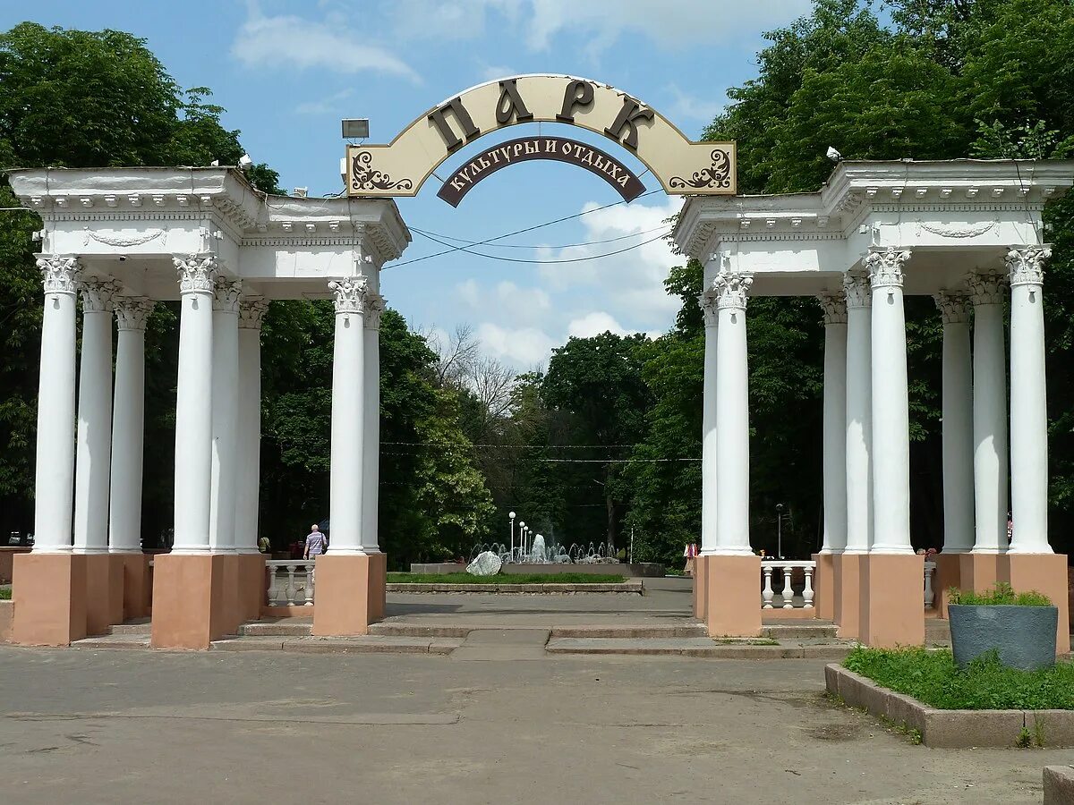 Парк культуры и отдыха орел фото Файл:0012 Орловский парк культуры и отдыха.jpg - Википедия
