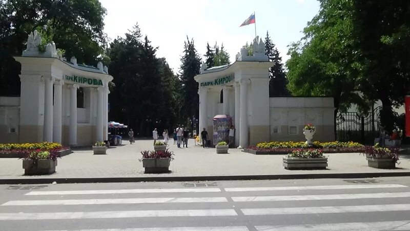 Парк культуры и отдыха пятигорск фото Пятигорск парки отдыха: найдено 78 изображений