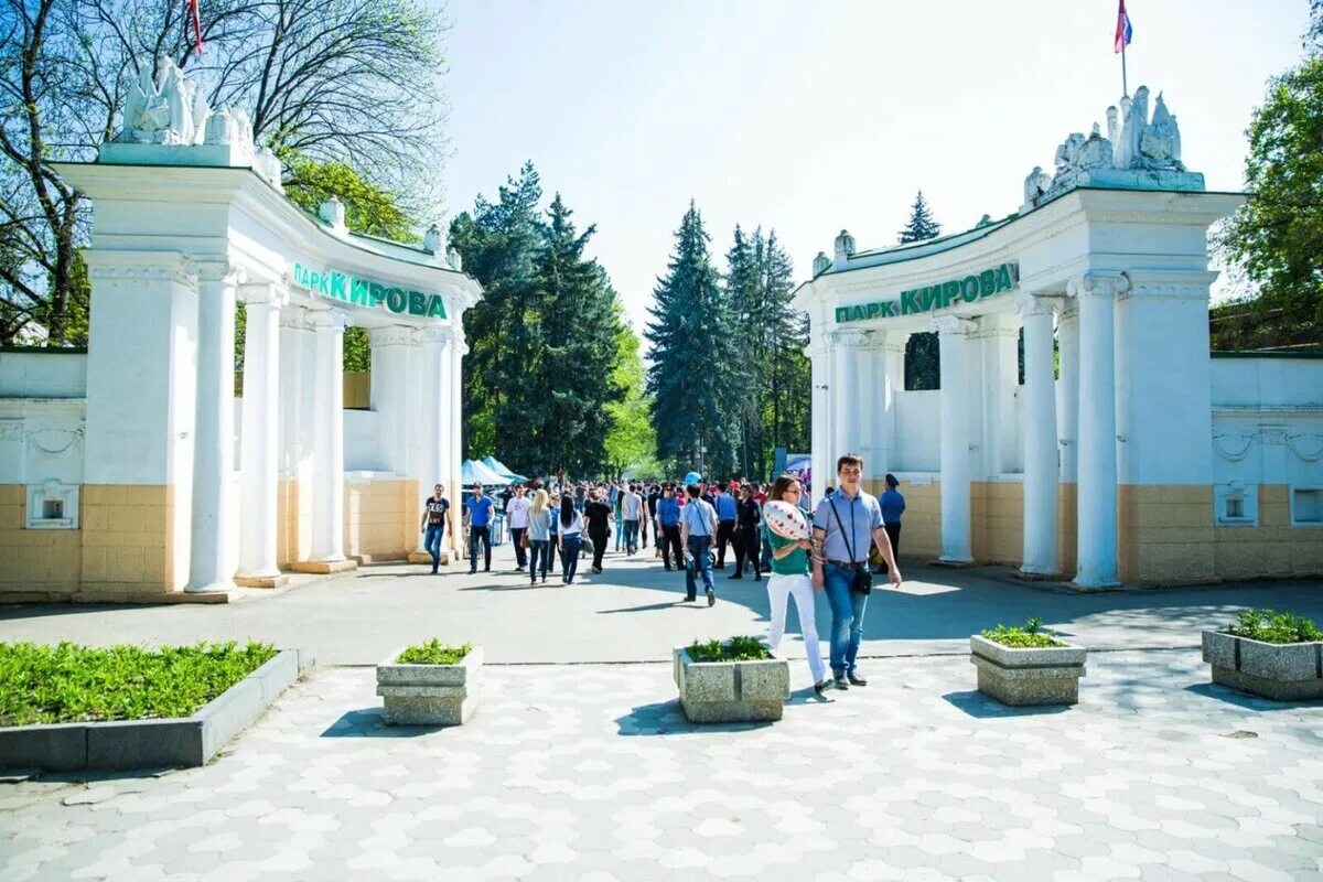 Парк культуры и отдыха пятигорск фото Парк Культуры и Отдыха имени Кирова