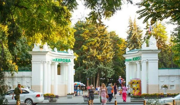 Парк культуры и отдыха пятигорск фото Парк имени Кирова Открой Ставрополье