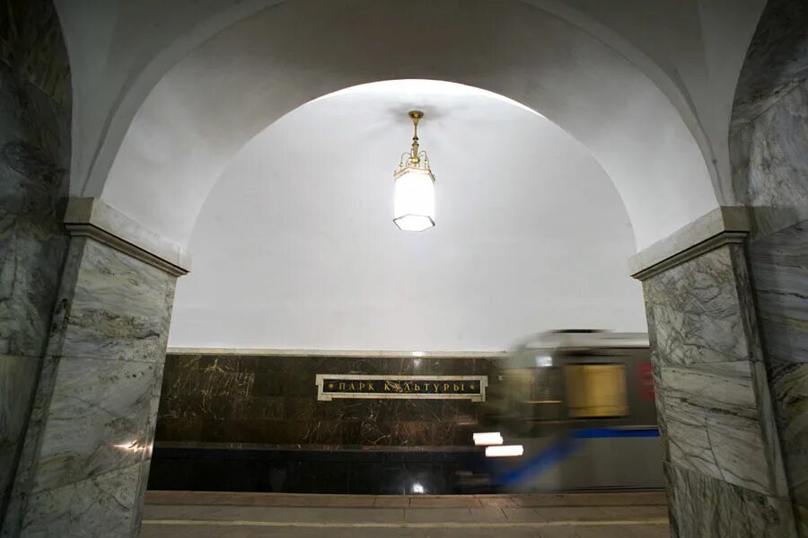 Парк культуры кольцевая фото Поезда московского метро оснастят автопилотом