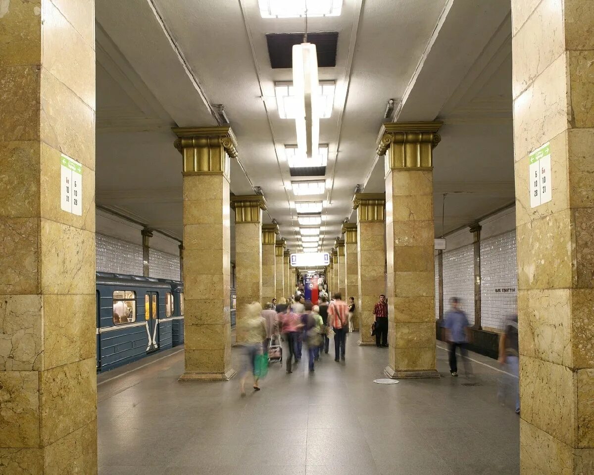 Парк культуры метро фото Станция метро "Парк культуры"