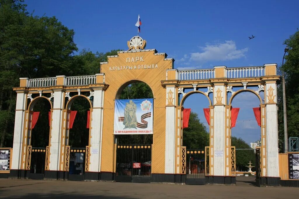 Парк культуры нижний новгород молодежный проспект фото Avtozavodskiy District, park, Russia, Nizhny Novgorod, Central Park of Culture a