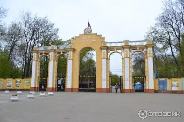Парк культуры нижний новгород молодежный проспект фото Отзыв о Автозаводский парк культуры и отдыха (Россия, Нижний Новгород) Любимое м