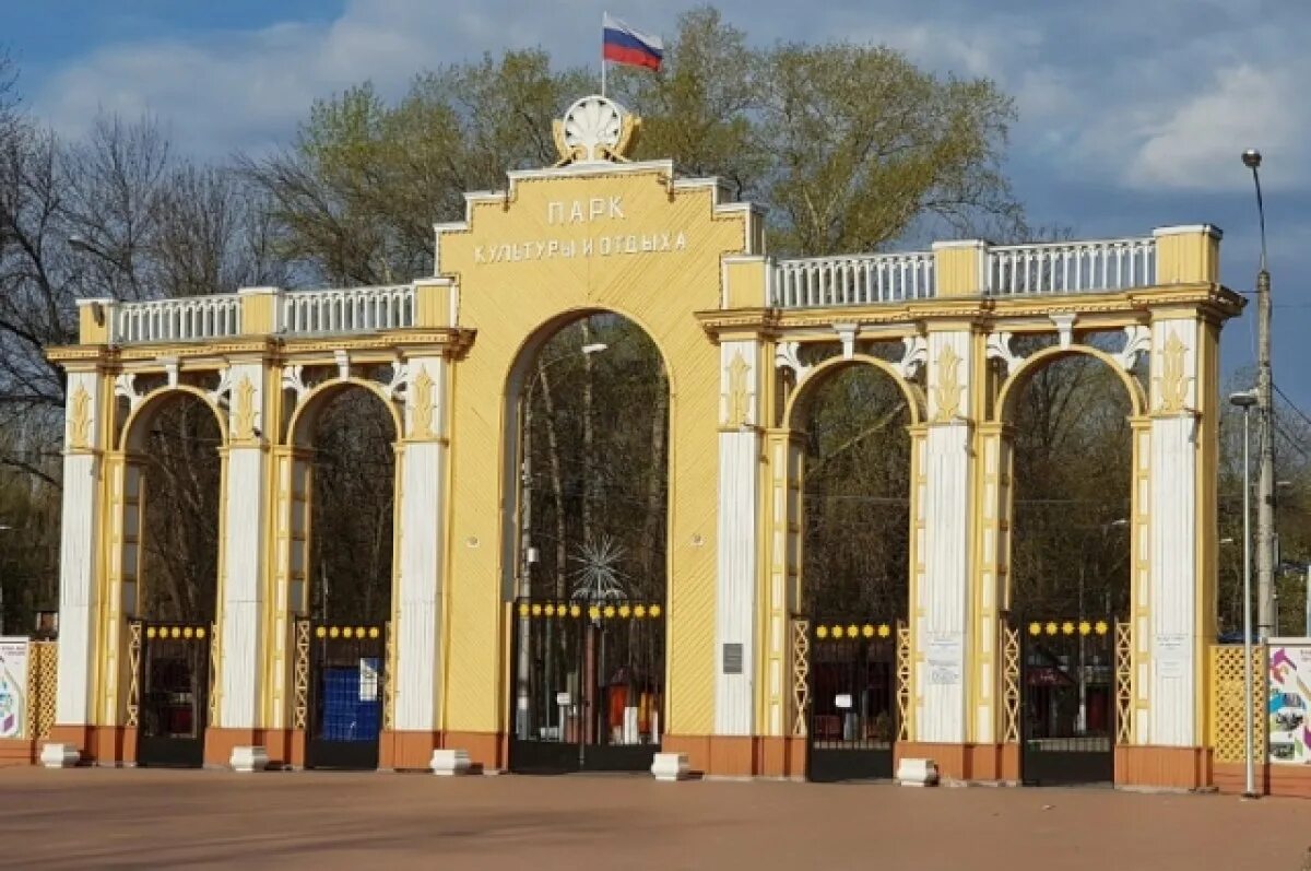 Парк культуры нижний новгород молодежный проспект фото Автозаводский парк благоустроят в Нижнем Новгороде АиФ Нижний Новгород