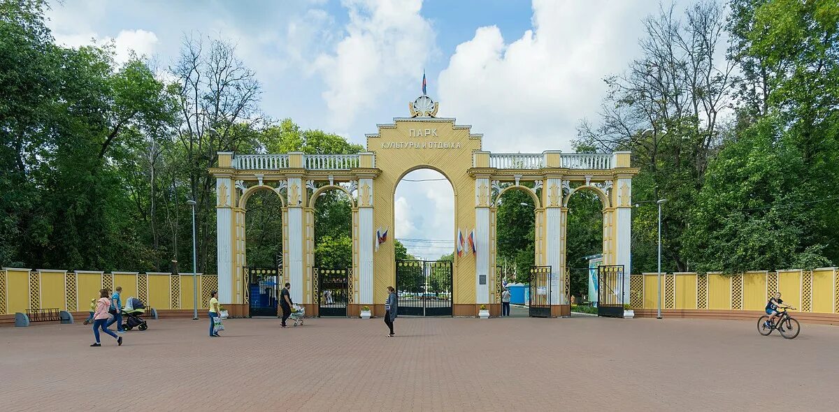 Парк культуры нижний новгород молодежный проспект фото Автозаводский парк - Википедия